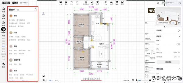 裝修靈感哪裡找？這5個神級網站不可錯過