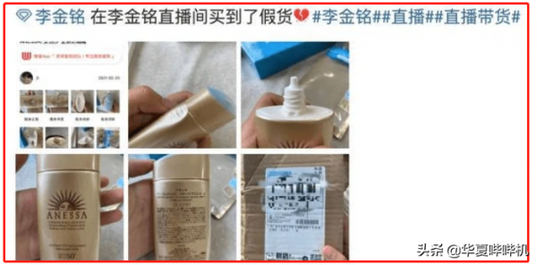 美嘉帶貨了，胡一菲臉崩了，小姨媽走紅了，公寓四美經歷了什麼？