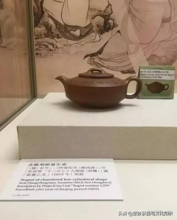 陳曼生與紫砂之緣