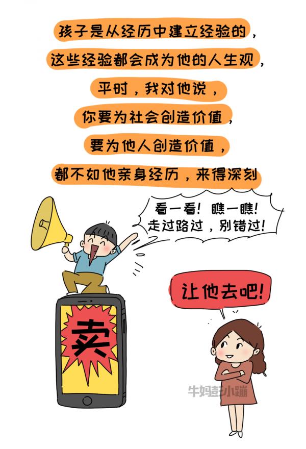 我200買來的玩具,孩子想二手賣1400,結果怎麼樣,請看精彩回顧 我200買來的玩具,孩子想二手賣1400,結果怎麼樣,請看精彩回顧