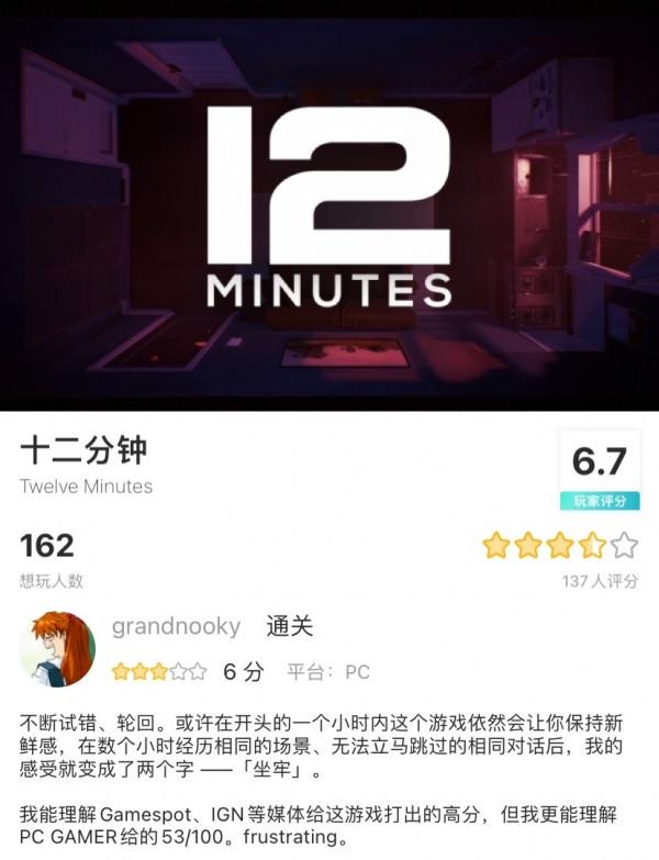 「晨報」恭喜《黑帝斯》拿下雨果獎首個最佳電子遊戲獎 「晨報」恭喜《黑帝斯》拿下雨果獎首個最佳電子遊戲獎