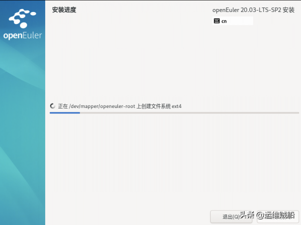 用自己的電腦安裝體驗華為尤拉系統（圖文）