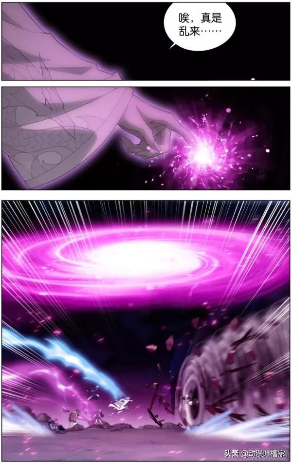 鬥破：第457回301話：無法戰勝的黑白天尊，鐵劍犧牲