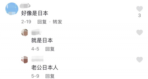 62歲知名戲骨移居日本!曬出聚會玩樂畫面,已嫁外籍老公住宅華麗 62歲知名戲骨移居日本!曬出聚會玩樂畫面,已嫁外籍老公住宅華麗