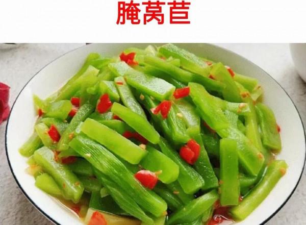 多種家常醃菜做法