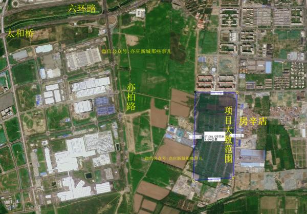 佔地千畝！亦莊新城這裡或有大專案落地