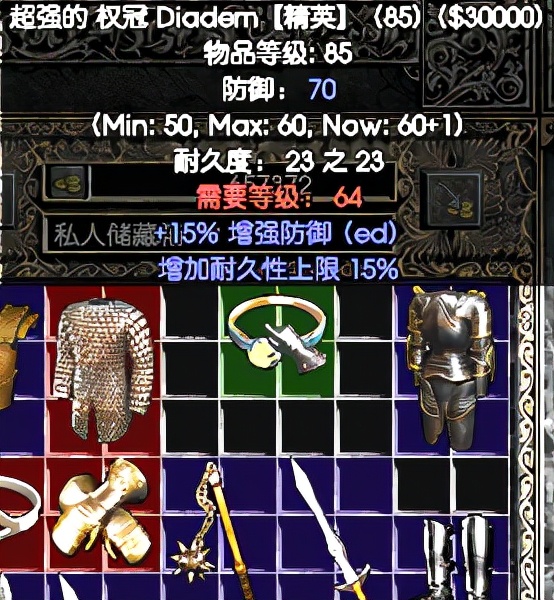 淺談《暗黑破壞神2》中的魔法詞綴 淺談《暗黑破壞神2》中的魔法詞綴