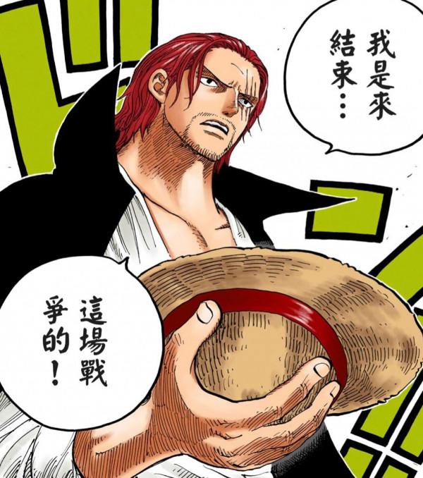 「流星電臺」海賊王動畫1000集精解帖 「流星電臺」海賊王動畫1000集精解帖