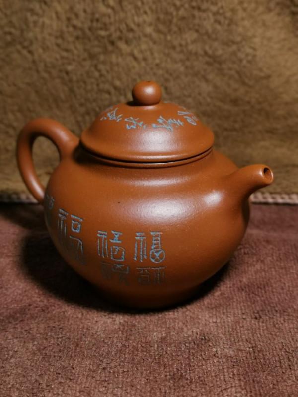 八十年代 宜興紫砂一廠 早期 掇子壺 一對（紅泥、黑星土）