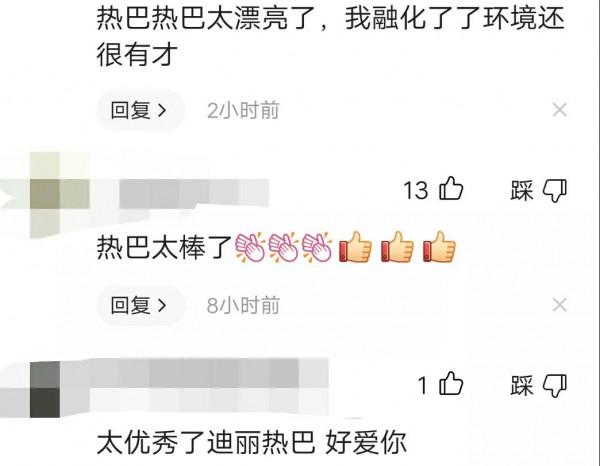 同樣是應對催婚，迪麗熱巴可愛接地氣，張娜拉想嫁中國男藝人？