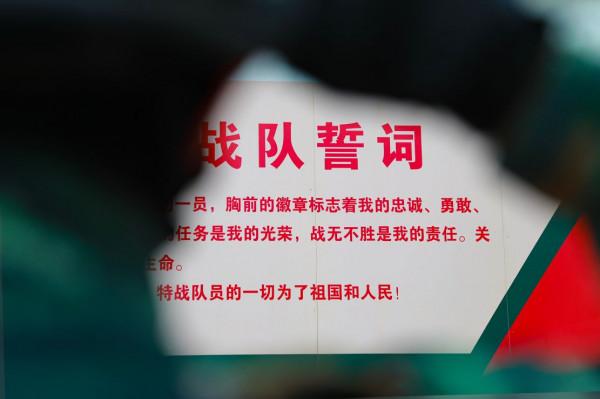 從炊事員到特戰隊員的戰力“升級” 從炊事員到特戰隊員的戰力“升級”