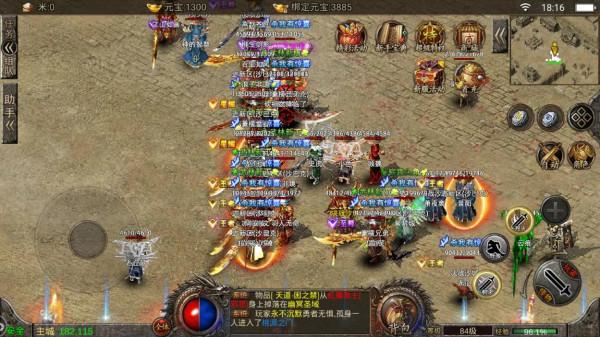 天影沉默：區區爆滿