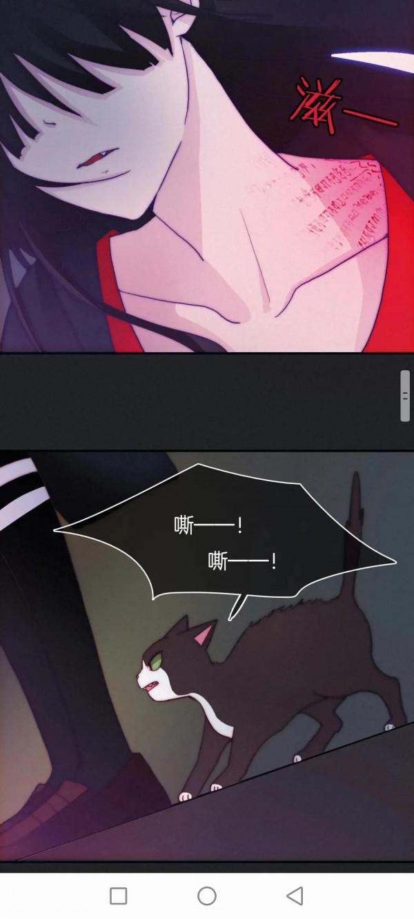 漫畫:黑夜所有斯 漫畫:黑夜所有斯