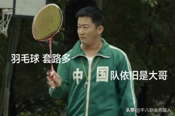 離譜!吳京外套被指抄襲韓劇,韓國教授還企圖偷走泡菜、漢服 離譜!吳京外套被指抄襲韓劇,韓國教授還企圖偷走泡菜、漢服