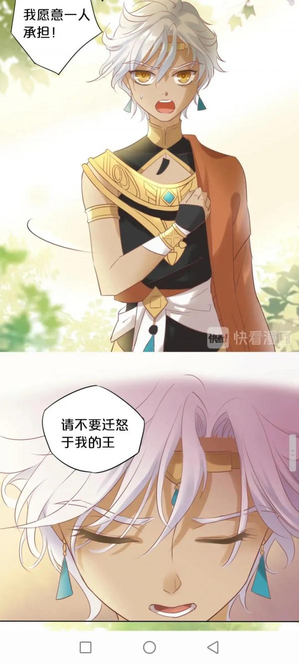 漫畫:狄奧多之歌 漫畫:狄奧多之歌