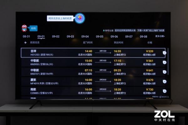 90英寸全能巨無霸!海信90E7G Pro電視深度測試 90英寸全能巨無霸!海信90E7G Pro電視深度測試