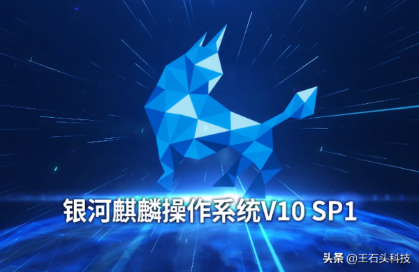 繼華為鴻蒙之後，國產電腦系統迎來更新，支援海量安卓應用