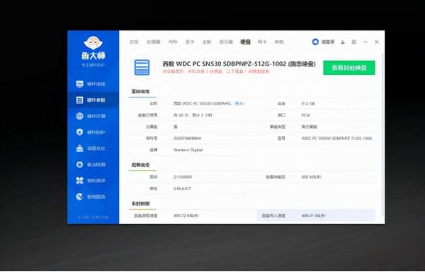 小主機好用麼？從驗機、啟用、設定到硬體升級，保姆級教程