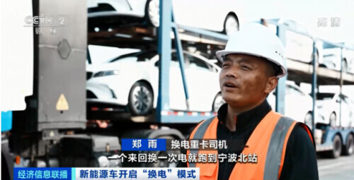 新能源車主,這個變化能省下一大筆錢 新能源車主,這個變化能省下一大筆錢