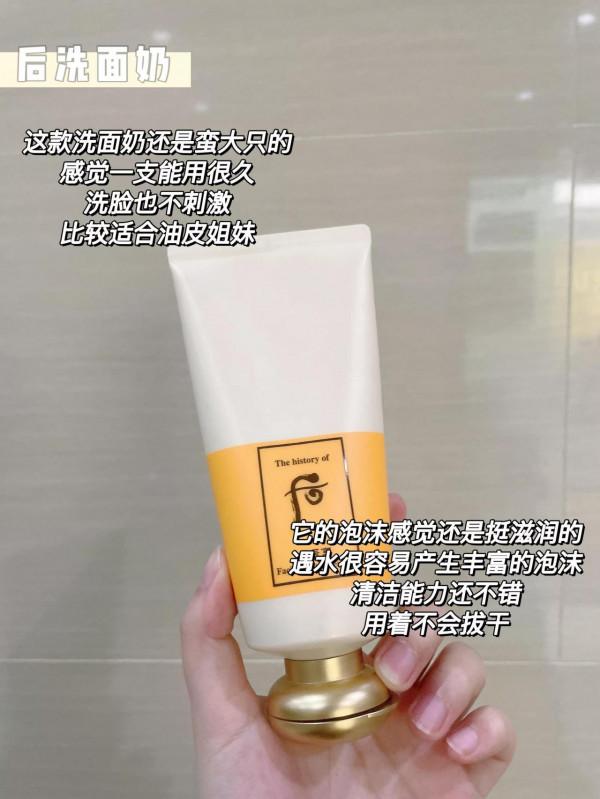敏感肌洗面奶分享！日常洗護愛用
