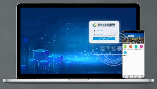 降低能源消耗、遠端監控和智慧家居裝置是智慧電錶發展的三大趨勢 降低能源消耗、遠端監控和智慧家居裝置是智慧電錶發展的三大趨勢