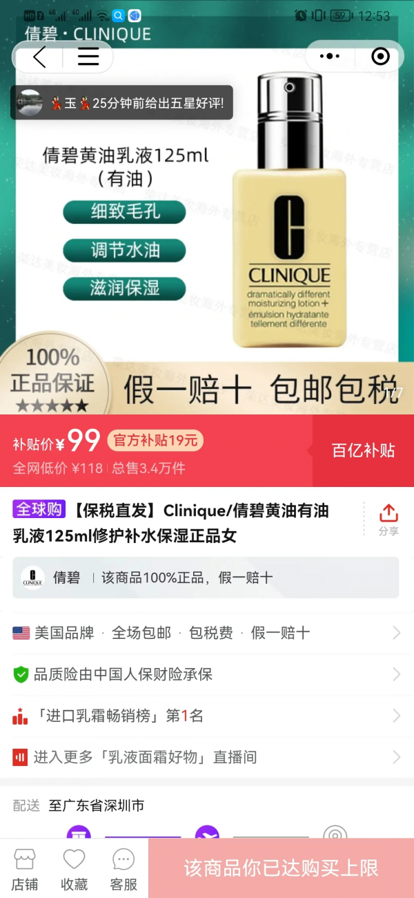 雙十一什麼值得買？4類上班族必買好物分享