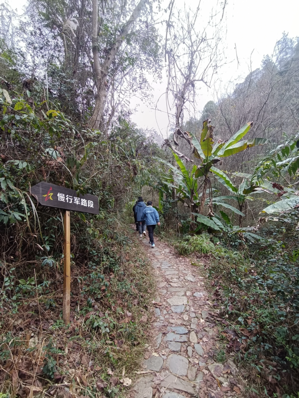 重走長征路，體驗不一樣的新年