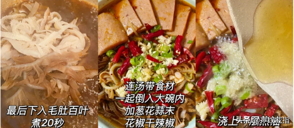 一頓飯：孜然土豆牛肉粒+毛血旺