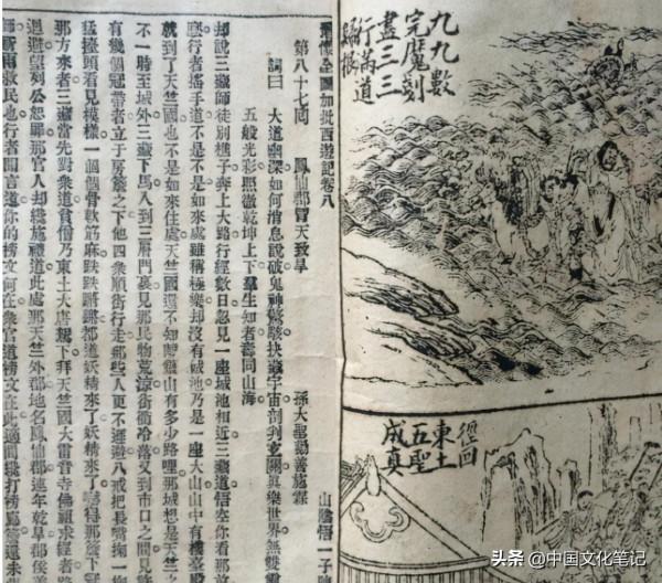 《西遊記》樹妖的自我毀滅之路:過於文藝是種病,面對聖僧須惜命 《西遊記》樹妖的自我毀滅之路:過於文藝是種病,面對聖僧須惜命