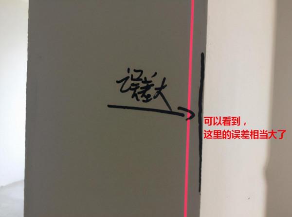 房子到手後別高興太早，毛坯房處處是坑，專業師傅直播驗房全過程