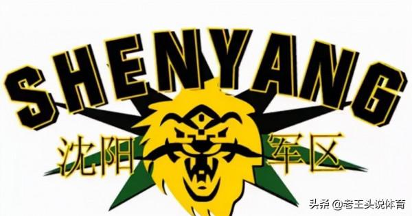 首屆中國男籃甲A聯賽的12支球隊，現如今都叫個啥名字？