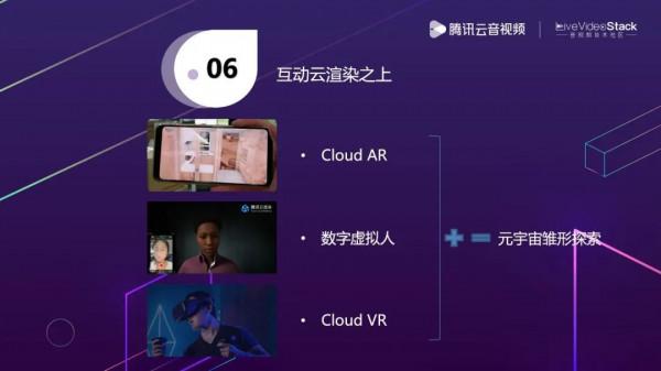 互動雲渲染——雲原生渲染的初步探索