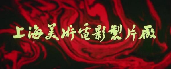 《天書奇譚》：一部被BBC忽悠了的動畫經典，帶娃刷過把我虐哭