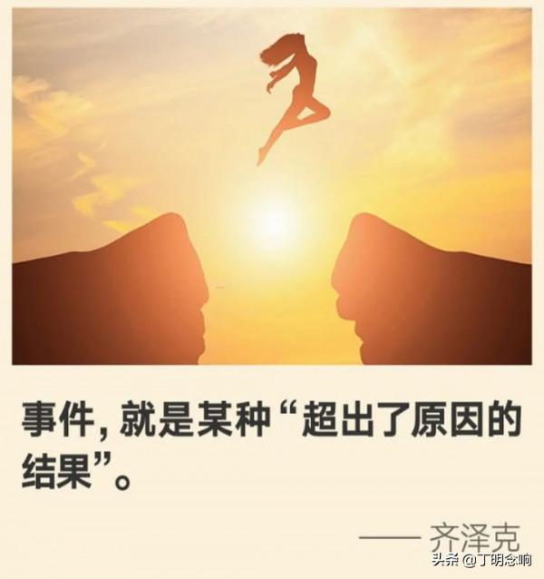 羅振宇2022跨年最後分享8個金句，哪一句最能打動你