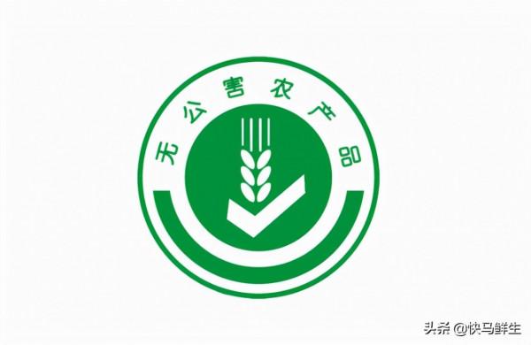 社群生鮮電商“菜籃子”,快馬鮮生有話說 社群生鮮電商“菜籃子”,快馬鮮生有話說