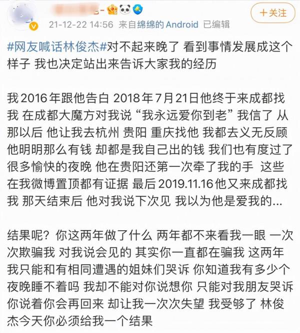 章子怡汪峰離婚？他倆知道嗎