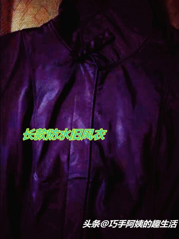 巧手阿姨|母女聯手舊座椅翻新 巧手阿姨|母女聯手舊座椅翻新