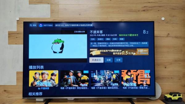 音質更好的OLED電視 &vert; 東芝火箭炮X8900KF使用評測