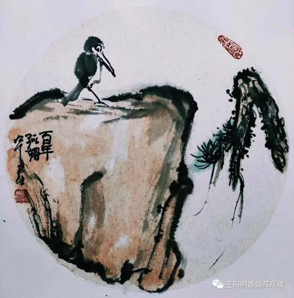 劉曉林：偽謙之害