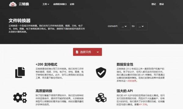 15款大學生電腦必備的效率神器，功能強大還免費