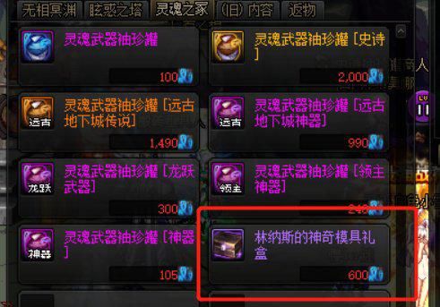 DNF：這些小技巧你每天都做了嗎？成為大佬就差這些了