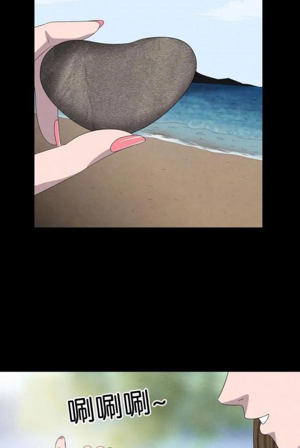 人性漫畫——《許願石》不可違背誓言 人性漫畫——《許願石》不可違背誓言