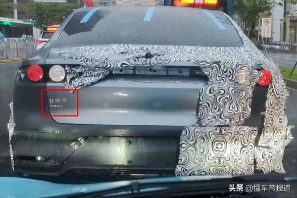 新車｜車身造型延續現款設計 比亞迪漢DM-i最新路試諜照