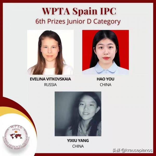 2021克勒斯.WPTA國際鋼琴大獎賽初級組獲獎名單出爐