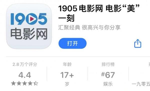 國家反詐中心App,下載量已衝到了世界第二 國家反詐中心App,下載量已衝到了世界第二