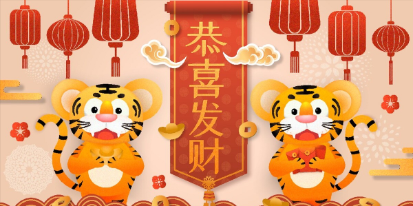 &OpenCurlyDoubleQuote;除夕三不滅，來年財不稀&rdquo;啥意思？老傳統別丟，為虎年祈福納祥