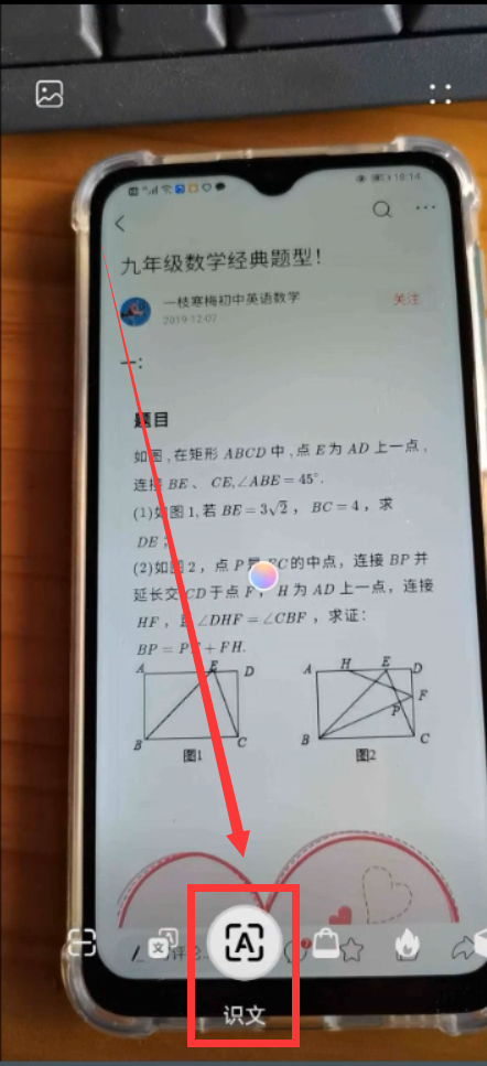 華為手機相機的這6個小功能,如果你還不會用,就真的有點落伍了 華為手機相機的這6個小功能,如果你還不會用,就真的有點落伍了