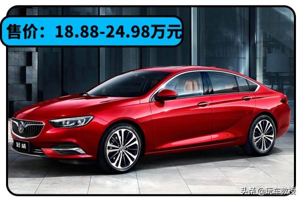 17萬中型車怎樣選?這兩款空間超大 還有一款長年銷量冠軍! 17萬中型車怎樣選?這兩款空間超大 還有一款長年銷量冠軍!