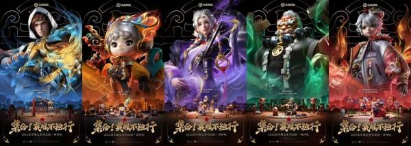 王者榮耀春節限定面板虎神紀、諸葛亮榮耀典藏上線，虎年換新衣