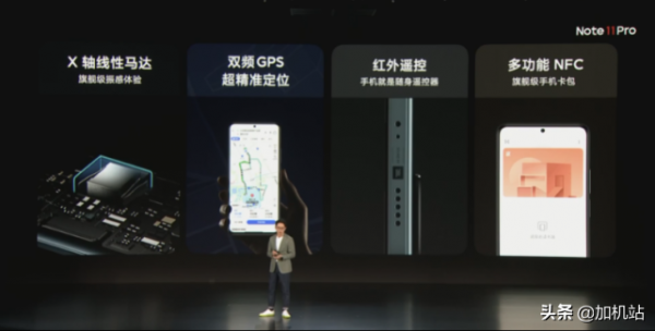 都是小金剛，紅米Note11Pro和Note10Pro該怎麼選？